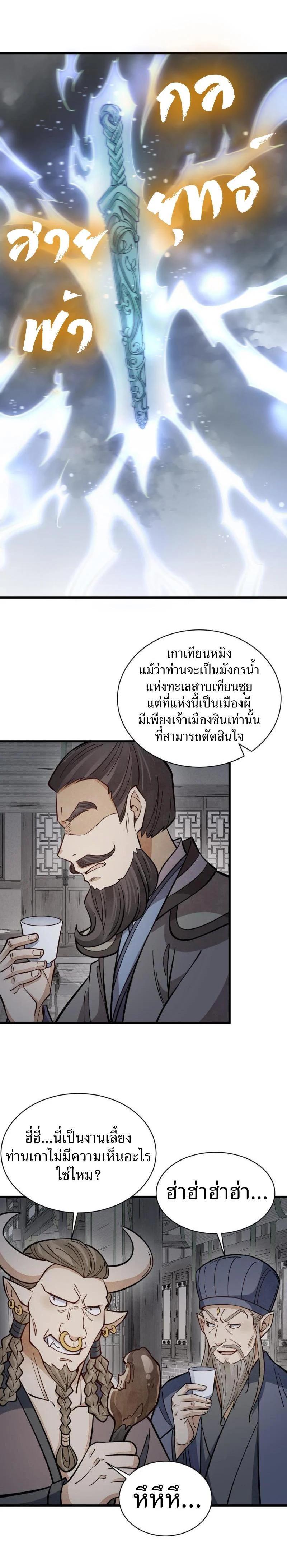 Manga-lc-com อ่านมังงะ อ่านการ์ตูน ออนไลน์ ฟรี Lan Ke Qi Yuan ตอนที่ 1 2 3 4 5 6 7 8 9 10 11 12 13 14 ฟรี ไม่มีโฆษณา Manga-lc - อ่าน มังงะ อ่าน การ์ตูน ออนไลน์ อ่านมังงะ ฟรี