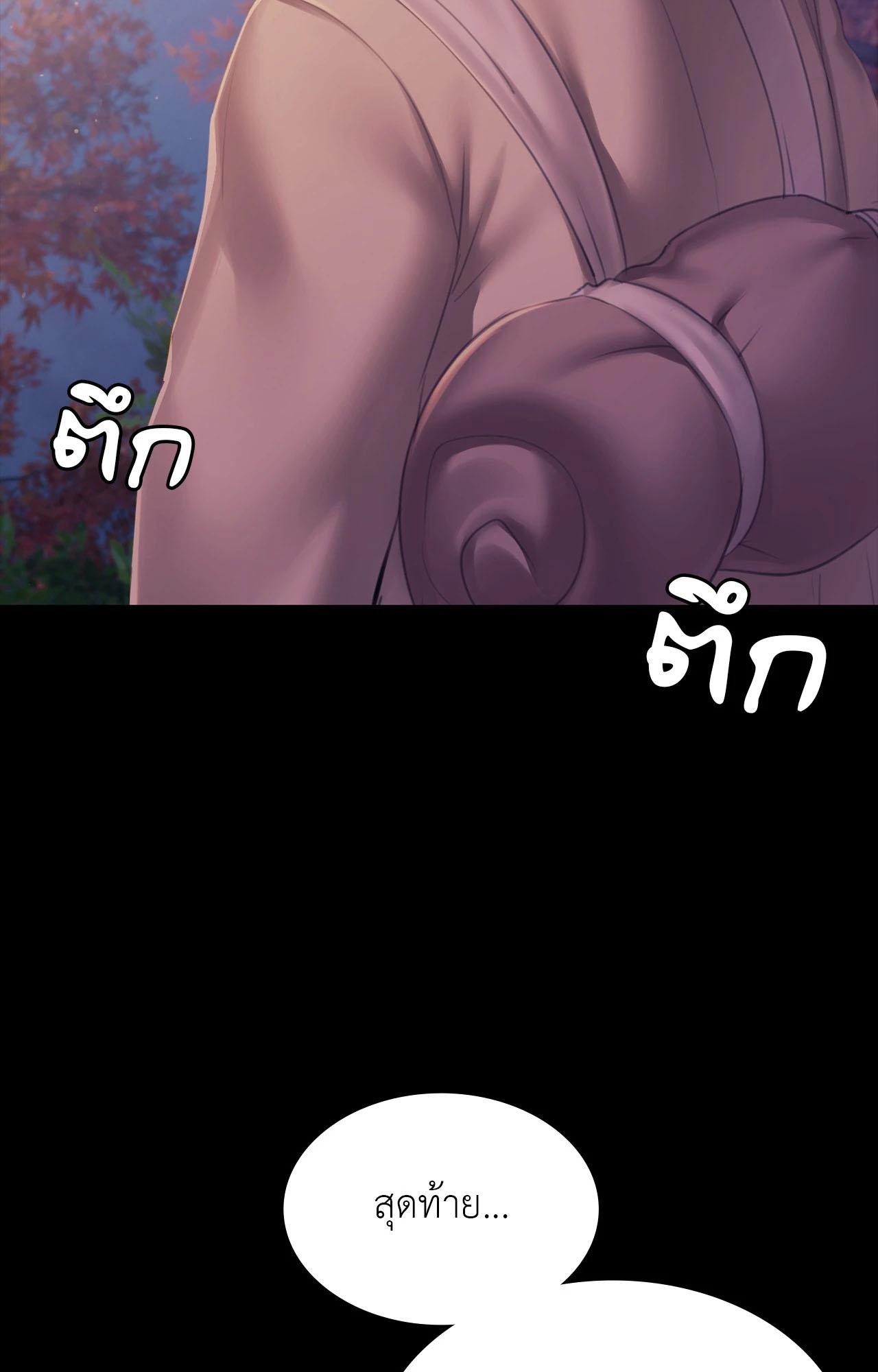 Doujin-Lc- อ่าน โดจิน มังฮวา เกาหลี ญี่ปุ่น จีน แปลไทย Madam ตอนที่ 1 2 3 4 5 6 7 8 9 10 11 12 13 14 ฟรี ไม่มีโฆษณา อ่าน โดจิน Manhwa เกาหลี ญี่ปุ่น จีน เรามีครบ คัดมาให้เน้นๆ โดจิน 18+ รับประกันความฟินโดย  Doujin Lc