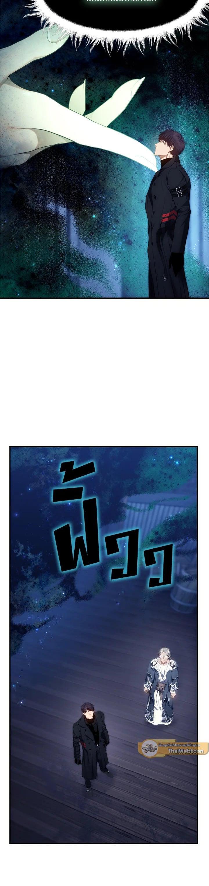 Manga-lc-com อ่านมังงะ อ่านการ์ตูน ออนไลน์ ฟรี Second Life Ranker ตอนที่ 1 2 3 4 5 6 7 8 9 10 11 12 13 14 ฟรี ไม่มีโฆษณา Manga-lc - อ่าน มังงะ อ่าน การ์ตูน ออนไลน์ อ่านมังงะ ฟรี