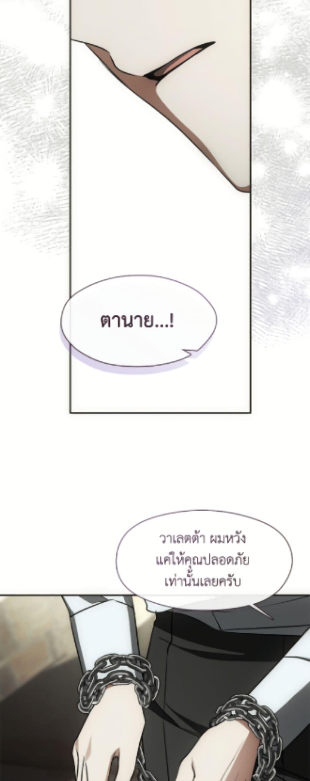 Manga-lc-com อ่านมังงะ อ่านการ์ตูน ออนไลน์ ฟรี I Failed To Throw The Villain Away ตอนที่ 1 2 3 4 5 6 7 8 9 10 11 12 13 14 ฟรี ไม่มีโฆษณา Manga-lc - อ่าน มังงะ อ่าน การ์ตูน ออนไลน์ อ่านมังงะ ฟรี
