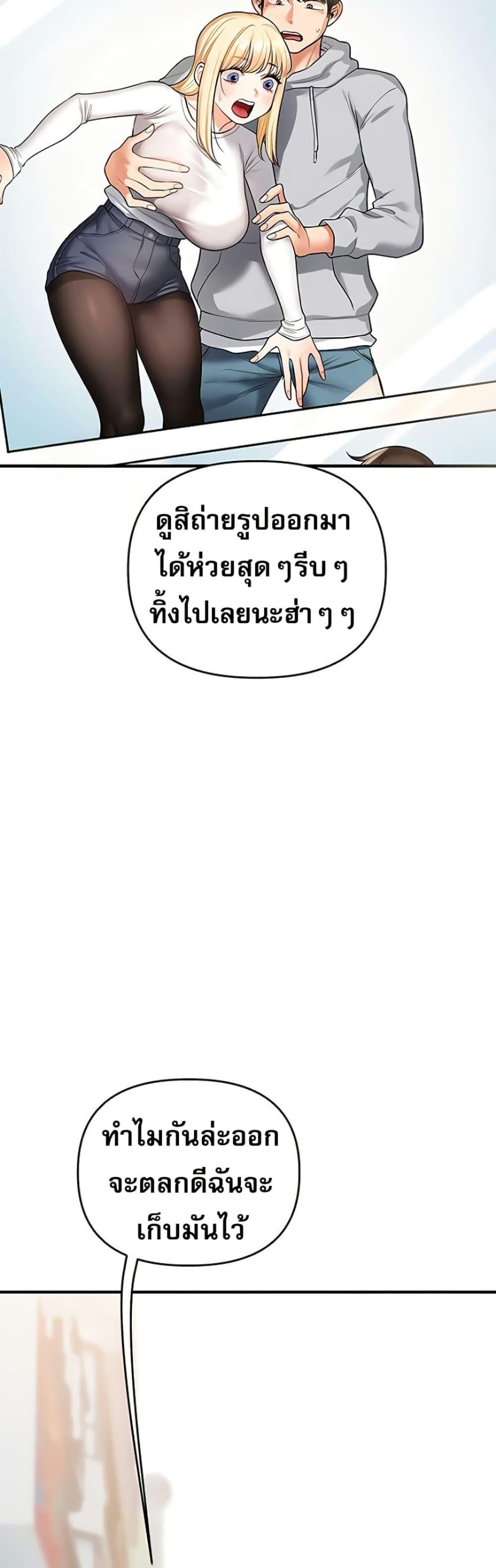 Doujin-Lc- อ่าน โดจิน มังฮวา เกาหลี ญี่ปุ่น จีน แปลไทย Relationship Reversal ตอนที่ 1 2 3 4 5 6 7 8 9 10 11 12 13 14 ฟรี ไม่มีโฆษณา อ่าน โดจิน Manhwa เกาหลี ญี่ปุ่น จีน เรามีครบ คัดมาให้เน้นๆ โดจิน 18+ รับประกันความฟินโดย  Doujin Lc