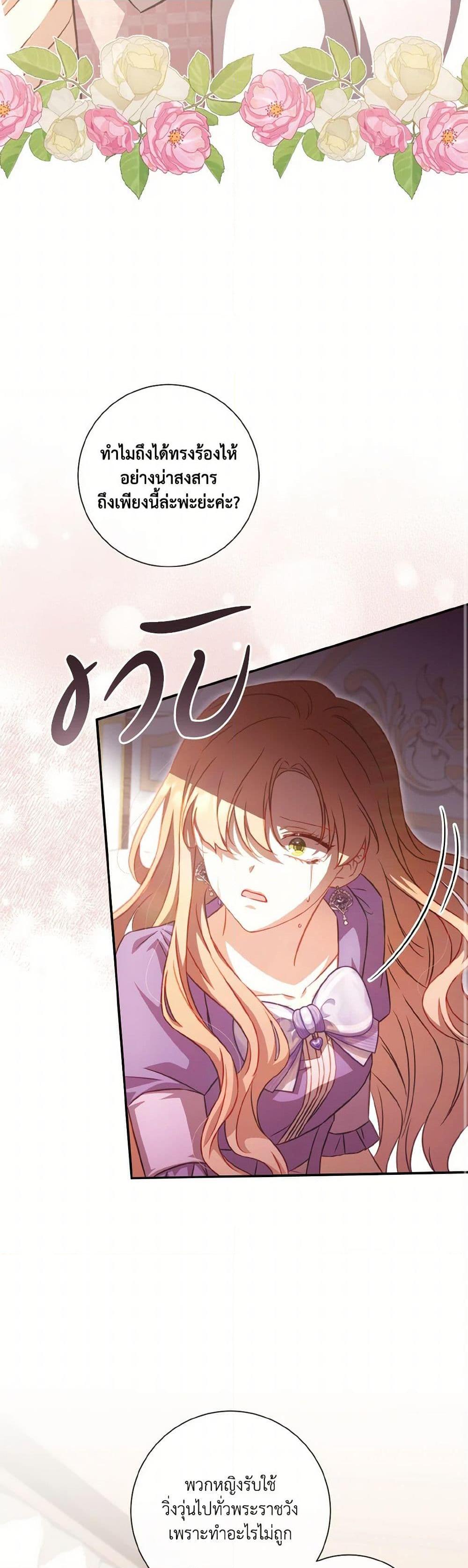 Manga-lc-com อ่านมังงะ อ่านการ์ตูน ออนไลน์ ฟรี Requiem for the Queen ตอนที่ 1 2 3 4 5 6 7 8 9 10 11 12 13 14 ฟรี ไม่มีโฆษณา Manga-lc - อ่าน มังงะ อ่าน การ์ตูน ออนไลน์ อ่านมังงะ ฟรี