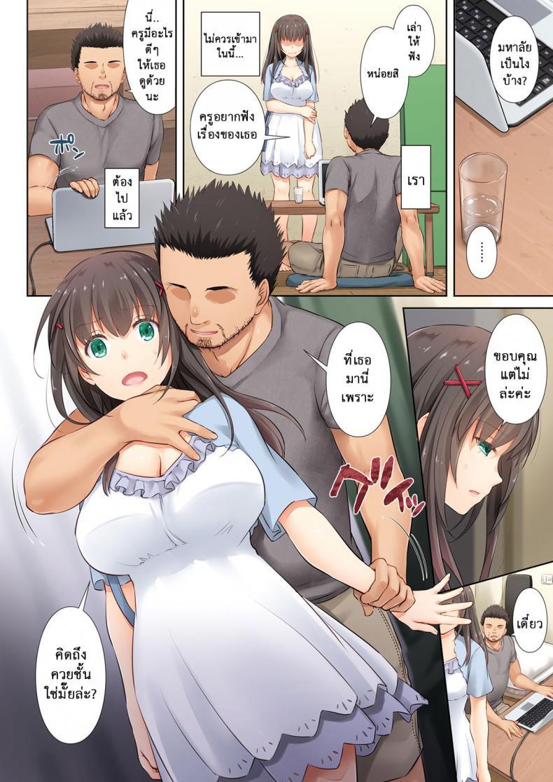 Doujin-Lc- อ่าน โดจิน มังฮวา เกาหลี ญี่ปุ่น จีน แปลไทย ค่าคำสอนจากคุณครู [Digital Lover (Nakajima Yuka)] DLO-01 Kare to no Yakusoku ตอนที่ 1 2 3 4 5 6 7 8 9 10 11 12 13 14 ฟรี ไม่มีโฆษณา อ่าน โดจิน Manhwa เกาหลี ญี่ปุ่น จีน เรามีครบ คัดมาให้เน้นๆ โดจิน 18+ รับประกันความฟินโดย  Doujin Lc