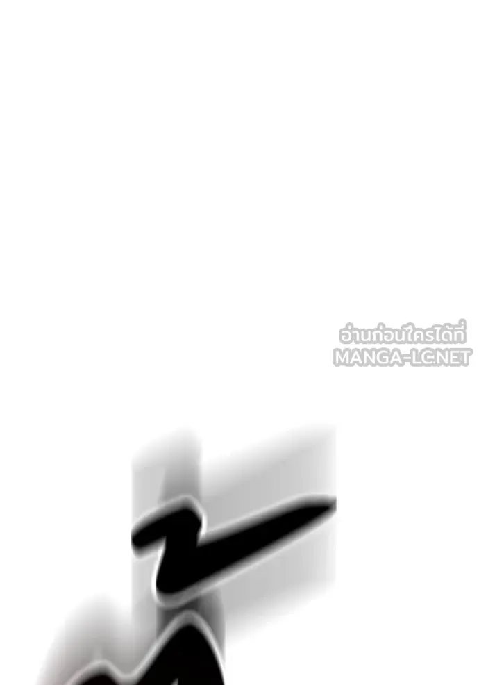 สนิมเชือดเลือดสาด ตอนที่ 42 รูปที่ 19