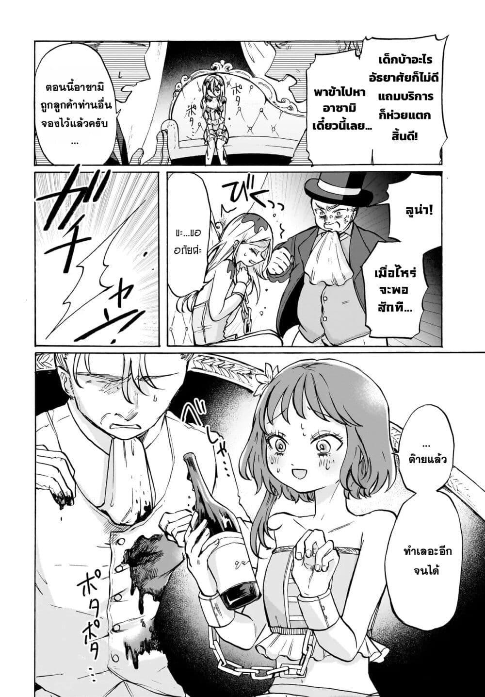 Manga-lc-com อ่านมังงะ อ่านการ์ตูน ออนไลน์ ฟรี Kusari ni saku ตอนที่ 1 2 3 4 5 6 7 8 9 10 11 12 13 14 ฟรี ไม่มีโฆษณา Manga-lc - อ่าน มังงะ อ่าน การ์ตูน ออนไลน์ อ่านมังงะ ฟรี