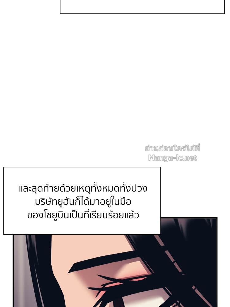 Doujin-Lc- อ่าน โดจิน มังฮวา เกาหลี ญี่ปุ่น จีน แปลไทย โคตรแกร่ง ตอนที่ 1 2 3 4 5 6 7 8 9 10 11 12 13 14 ฟรี ไม่มีโฆษณา อ่าน โดจิน Manhwa เกาหลี ญี่ปุ่น จีน เรามีครบ คัดมาให้เน้นๆ โดจิน 18+ รับประกันความฟินโดย Doujin Lc