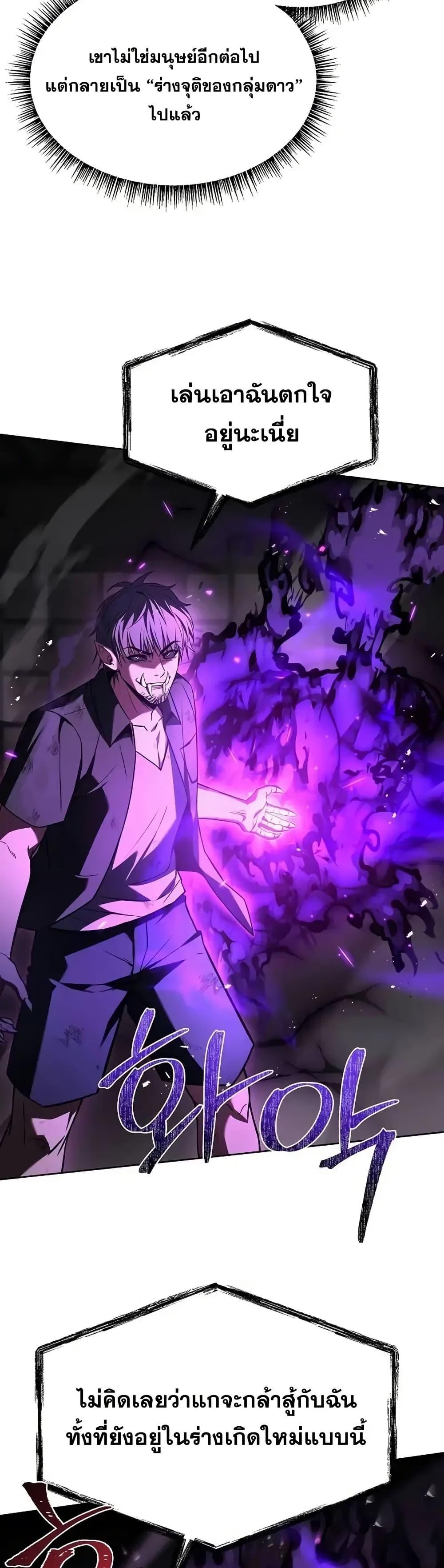 Manga-lc-com อ่านมังงะ อ่านการ์ตูน ออนไลน์ ฟรี TheConstellati ตอนที่ 1 2 3 4 5 6 7 8 9 10 11 12 13 14 ฟรี ไม่มีโฆษณา Manga-lc - อ่าน มังงะ อ่าน การ์ตูน ออนไลน์ อ่านมังงะ ฟรี