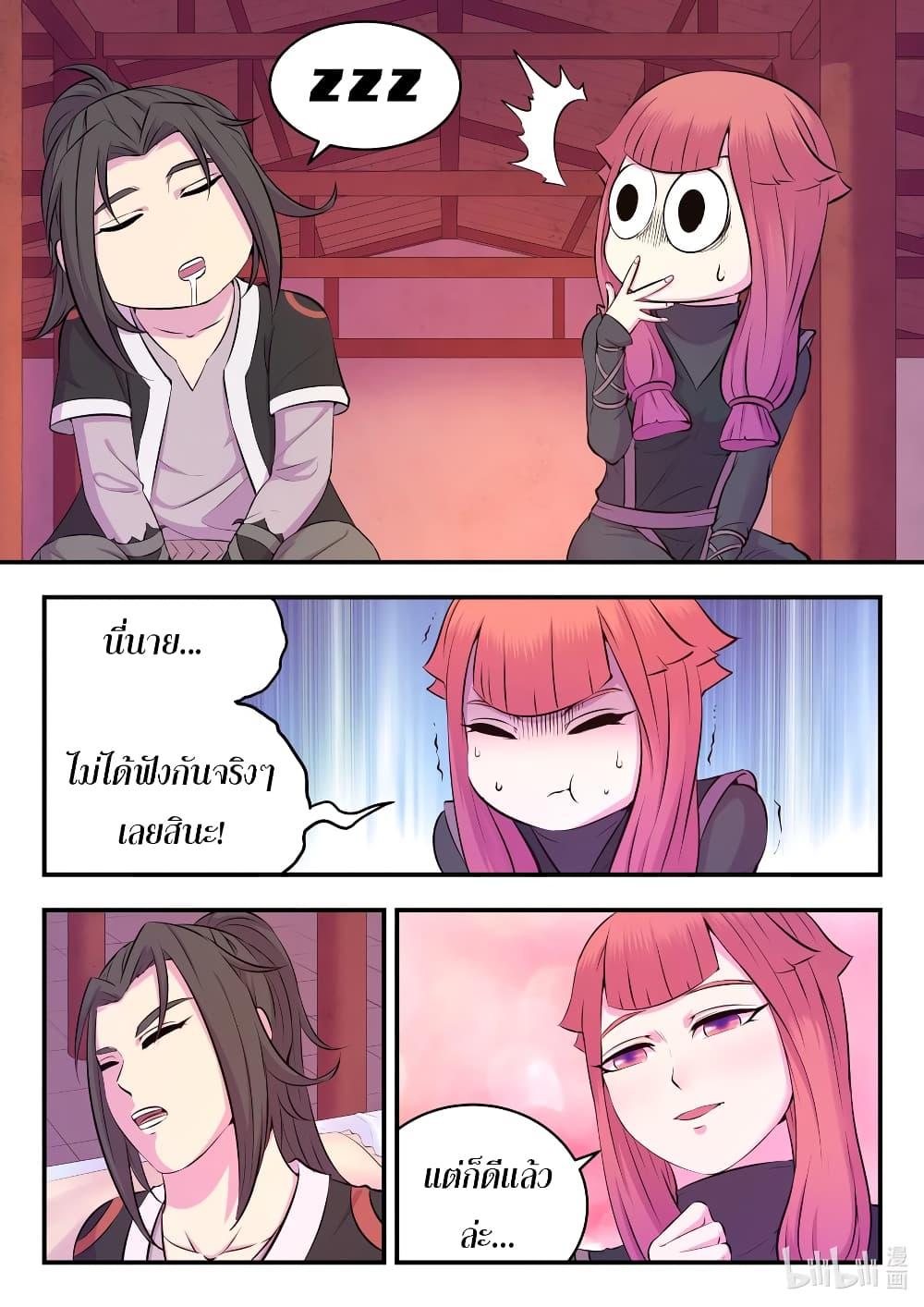 Manga-lc-com อ่านมังงะ อ่านการ์ตูน ออนไลน์ ฟรี King of Spirit Beast ตอนที่ 1 2 3 4 5 6 7 8 9 10 11 12 13 14 ฟรี ไม่มีโฆษณา Manga-lc - อ่าน มังงะ อ่าน การ์ตูน ออนไลน์ อ่านมังงะ ฟรี