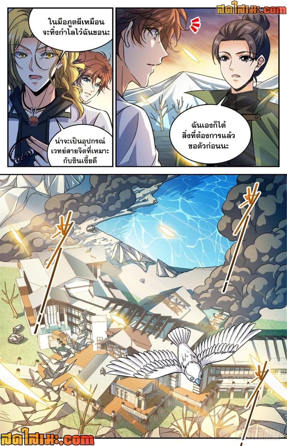 Manga-lc-com อ่านมังงะ อ่านการ์ตูน ออนไลน์ ฟรี Versatile Mage จอมเวทย์เต็มพิกัด ตอนที่ 1 2 3 4 5 6 7 8 9 10 11 12 13 14 ฟรี ไม่มีโฆษณา Manga-lc - อ่าน มังงะ อ่าน การ์ตูน ออนไลน์ อ่านมังงะ ฟรี