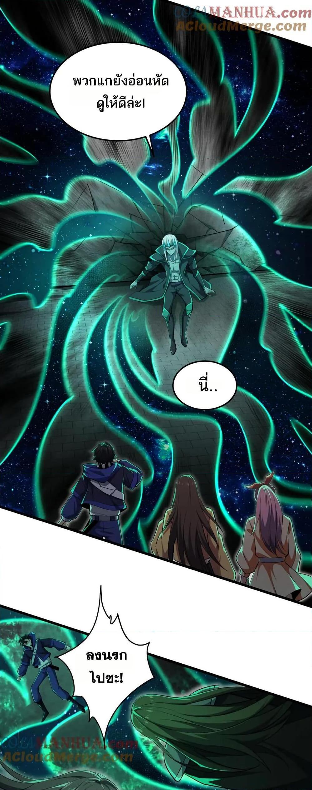 Manga-lc-com อ่านมังงะ อ่านการ์ตูน ออนไลน์ ฟรี I Rely On Cheat To Hunt Gods ตอนที่ 1 2 3 4 5 6 7 8 9 10 11 12 13 14 ฟรี ไม่มีโฆษณา Manga-lc - อ่าน มังงะ อ่าน การ์ตูน ออนไลน์ อ่านมังงะ ฟรี