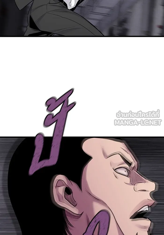 มีนา เกิดมาล่า ตอนที่ 34 รูปที่ 93