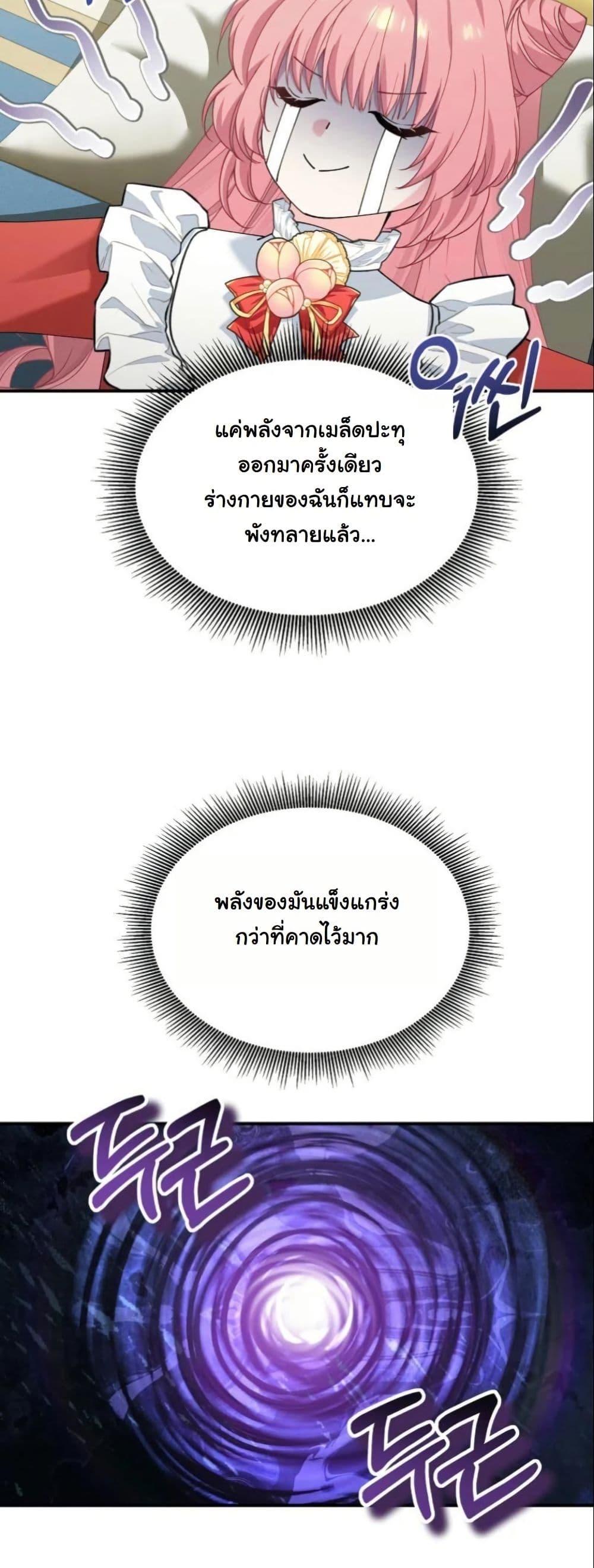 Manga-lc-com อ่านมังงะ อ่านการ์ตูน ออนไลน์ ฟรี Princess of the Demon King ตอนที่ 1 2 3 4 5 6 7 8 9 10 11 12 13 14 ฟรี ไม่มีโฆษณา Manga-lc - อ่าน มังงะ อ่าน การ์ตูน ออนไลน์ อ่านมังงะ ฟรี