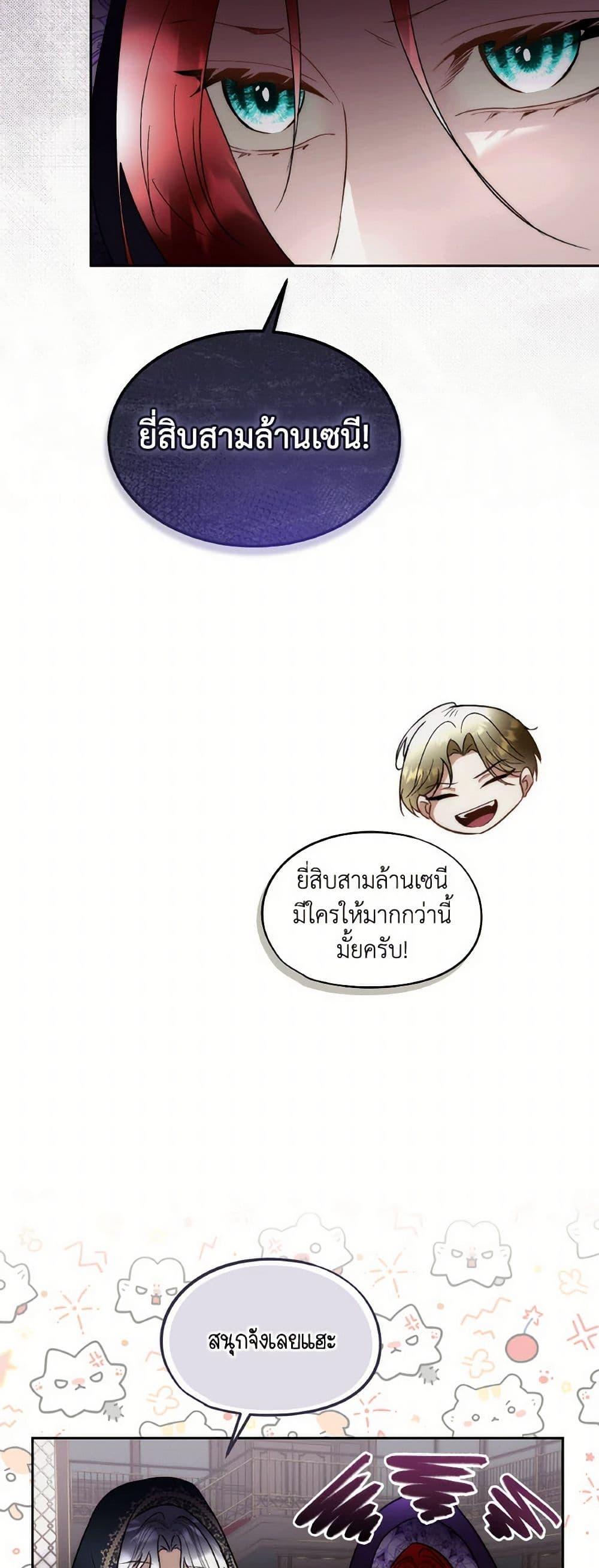 Manga-lc-com อ่านมังงะ อ่านการ์ตูน ออนไลน์ ฟรี Fostering the Male Lead ตอนที่ 1 2 3 4 5 6 7 8 9 10 11 12 13 14 ฟรี ไม่มีโฆษณา Manga-lc - อ่าน มังงะ อ่าน การ์ตูน ออนไลน์ อ่านมังงะ ฟรี