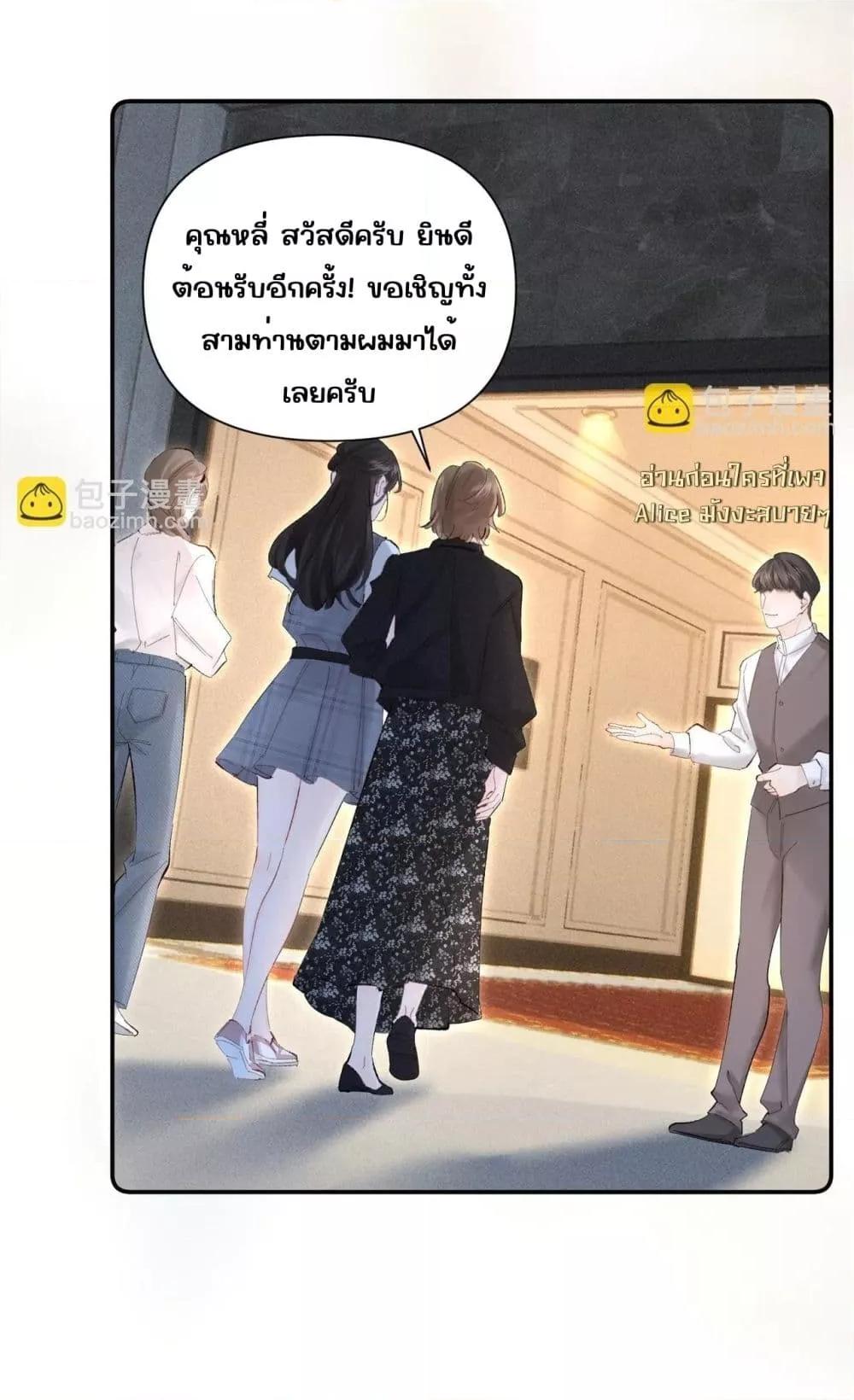 Manga-lc-com อ่านมังงะ อ่านการ์ตูน ออนไลน์ ฟรี FatalFavor–ร ตอนที่ 1 2 3 4 5 6 7 8 9 10 11 12 13 14 ฟรี ไม่มีโฆษณา Manga-lc - อ่าน มังงะ อ่าน การ์ตูน ออนไลน์ อ่านมังงะ ฟรี