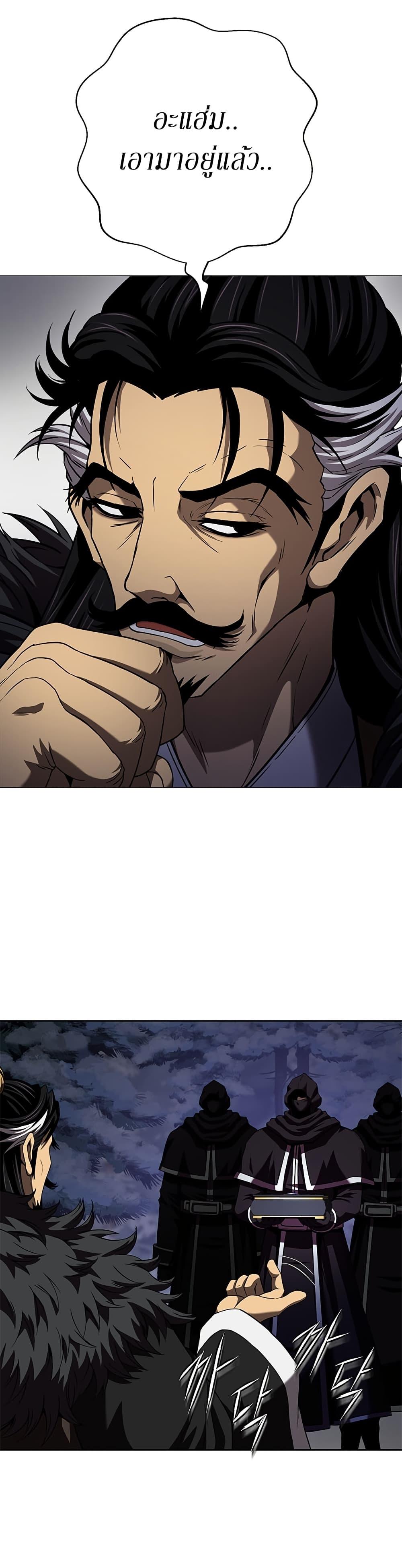 Manga-lc-com อ่านมังงะ อ่านการ์ตูน ออนไลน์ ฟรี Invincible Territory ตอนที่ 1 2 3 4 5 6 7 8 9 10 11 12 13 14 ฟรี ไม่มีโฆษณา Manga-lc - อ่าน มังงะ อ่าน การ์ตูน ออนไลน์ อ่านมังงะ ฟรี