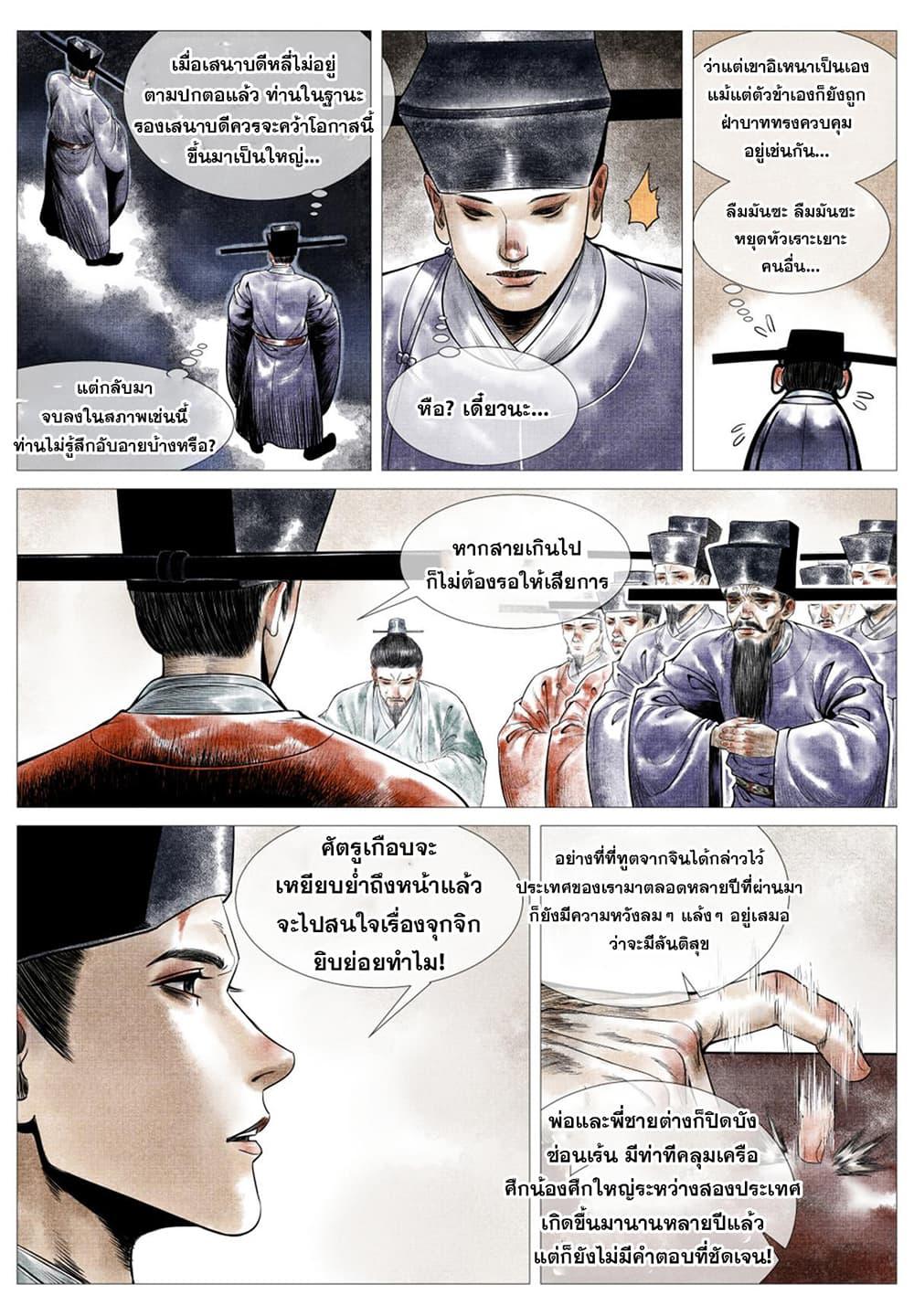 Manga-lc-com อ่านมังงะ อ่านการ์ตูน ออนไลน์ ฟรี Shao Song ตอนที่ 1 2 3 4 5 6 7 8 9 10 11 12 13 14 ฟรี ไม่มีโฆษณา Manga-lc - อ่าน มังงะ อ่าน การ์ตูน ออนไลน์ อ่านมังงะ ฟรี