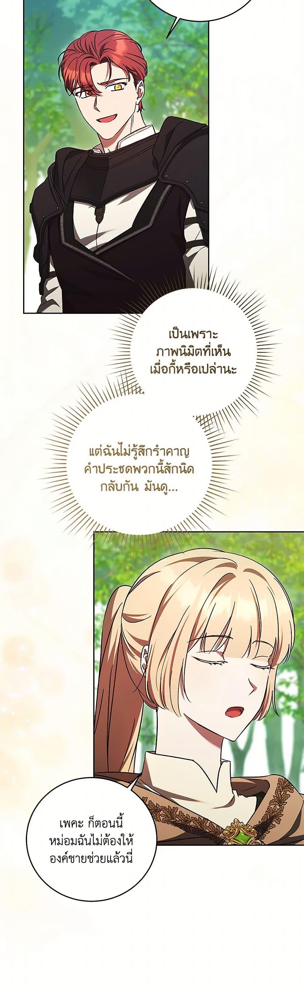 Manga-lc-com อ่านมังงะ อ่านการ์ตูน ออนไลน์ ฟรี I Just Want My Happy Ending! ตอนที่ 1 2 3 4 5 6 7 8 9 10 11 12 13 14 ฟรี ไม่มีโฆษณา Manga-lc - อ่าน มังงะ อ่าน การ์ตูน ออนไลน์ อ่านมังงะ ฟรี