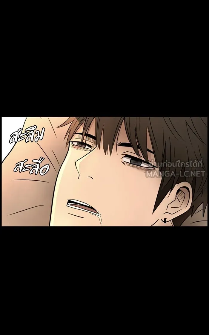 Hunter Game ตอนที่ 4  (the beginning) รูปที่ 6