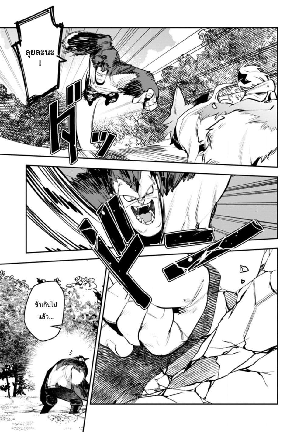 Manga-lc-com อ่านมังงะ อ่านการ์ตูน ออนไลน์ ฟรี Game Chishiki de Saikyou ni Natta Mob Heishi wa, Shin no Jitsuryoku wo Kakushitai ตอนที่ 1 2 3 4 5 6 7 8 9 10 11 12 13 14 ฟรี ไม่มีโฆษณา Manga-lc - อ่าน มังงะ อ่าน การ์ตูน ออนไลน์ อ่านมังงะ ฟรี