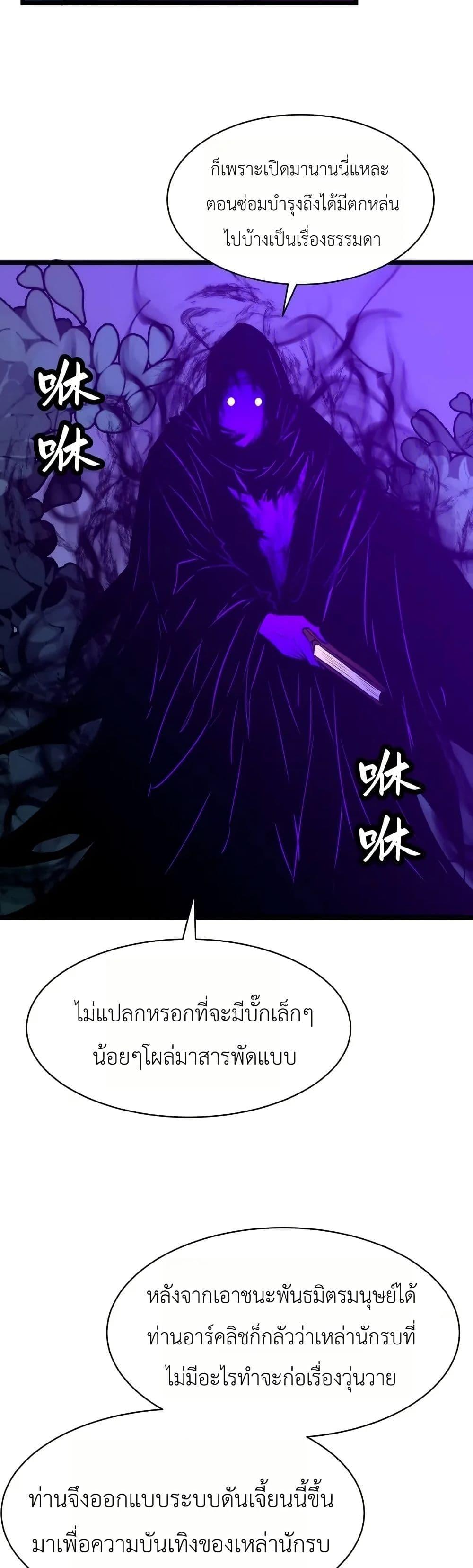 Manga-lc-com อ่านมังงะ อ่านการ์ตูน ออนไลน์ ฟรี Rise of the Mushroom King ตอนที่ 1 2 3 4 5 6 7 8 9 10 11 12 13 14 ฟรี ไม่มีโฆษณา Manga-lc - อ่าน มังงะ อ่าน การ์ตูน ออนไลน์ อ่านมังงะ ฟรี