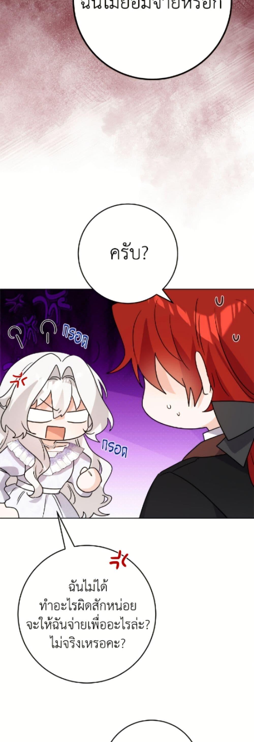 Manga-lc-com อ่านมังงะ อ่านการ์ตูน ออนไลน์ ฟรี The Male Lead is in Charge of the Successor ตอนที่ 1 2 3 4 5 6 7 8 9 10 11 12 13 14 ฟรี ไม่มีโฆษณา Manga-lc - อ่าน มังงะ อ่าน การ์ตูน ออนไลน์ อ่านมังงะ ฟรี