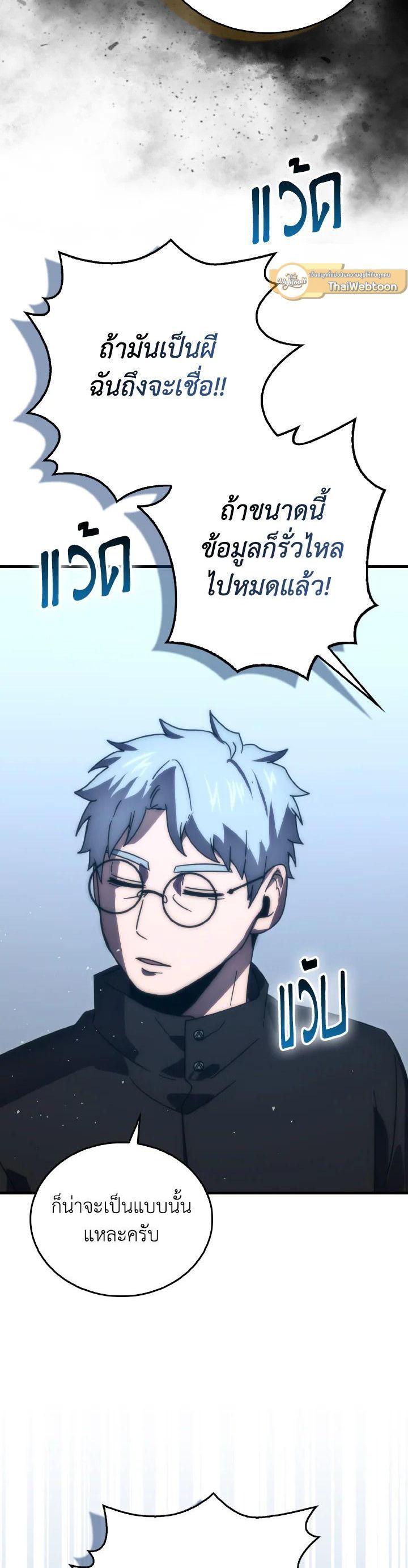 Manga-lc-com อ่านมังงะ อ่านการ์ตูน ออนไลน์ ฟรี The Demon King Levels Up ตอนที่ 1 2 3 4 5 6 7 8 9 10 11 12 13 14 ฟรี ไม่มีโฆษณา Manga-lc - อ่าน มังงะ อ่าน การ์ตูน ออนไลน์ อ่านมังงะ ฟรี