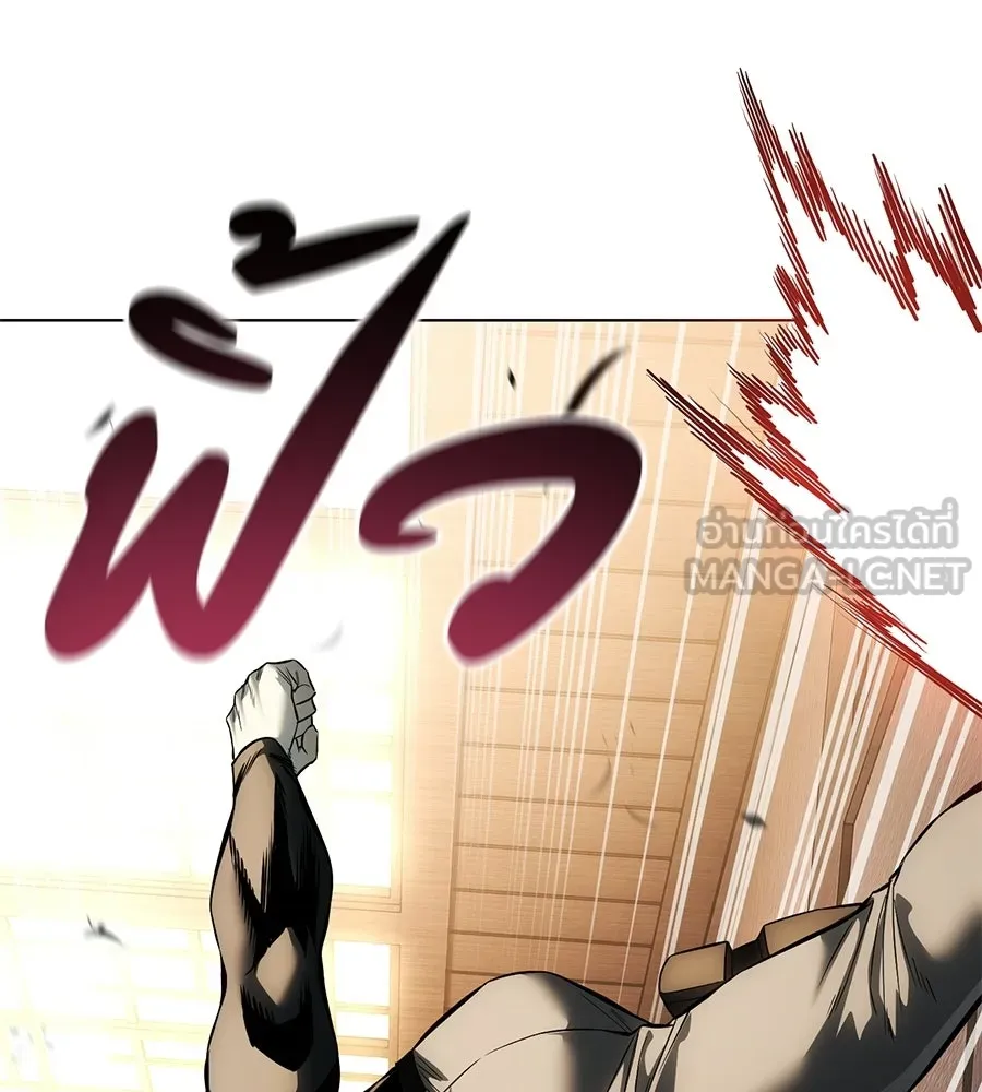 มัจจุราชชุดแดง ตอนที่ 59 รูปที่ 69