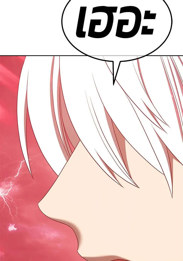 +99 ท่อนไม้พร้อมบวก ตอนที่ 80 รูปที่ 109