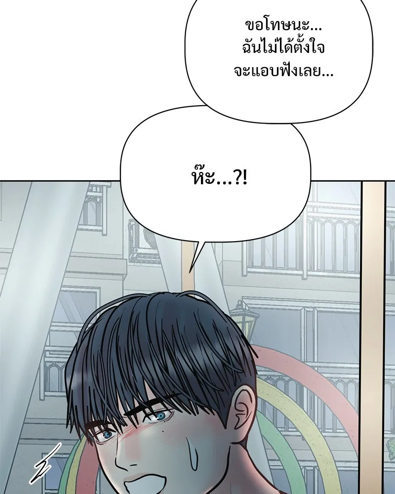 รักนี้ไม่ต้องมีเซนส์ ตอนที่ 24 รูปที่ 137
