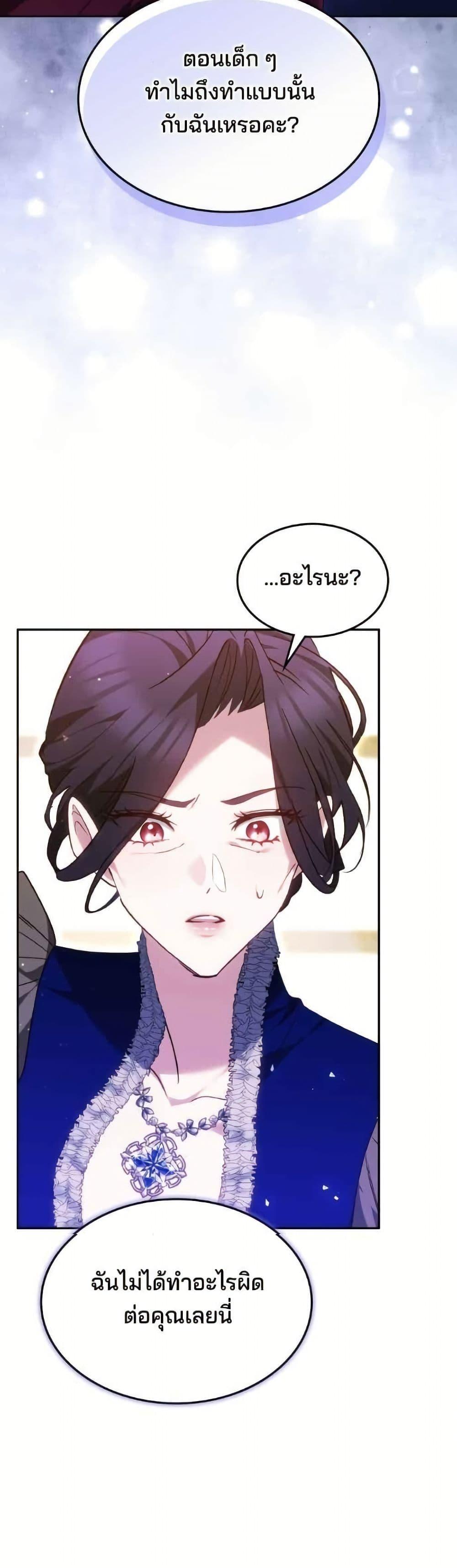 Manga-lc-com อ่านมังงะ อ่านการ์ตูน ออนไลน์ ฟรี The Reason Why the Villainess Picked up a Sword ตอนที่ 1 2 3 4 5 6 7 8 9 10 11 12 13 14 ฟรี ไม่มีโฆษณา Manga-lc - อ่าน มังงะ อ่าน การ์ตูน ออนไลน์ อ่านมังงะ ฟรี