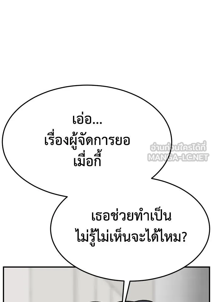 ช่วยเปลี่ยนฉันที ตอนที่ 300. ซีซัน 3 โซอินกุก 8 รูปที่ 123