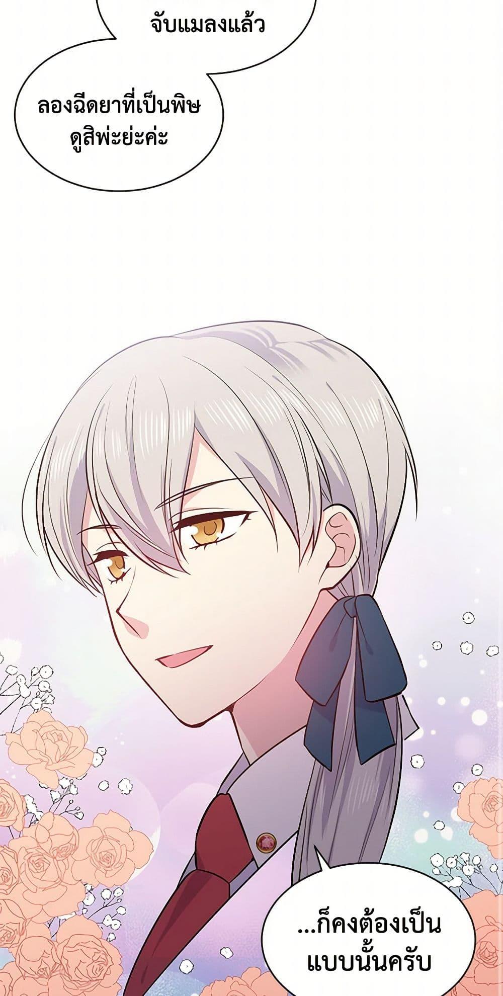 Manga-lc-com อ่านมังงะ อ่านการ์ตูน ออนไลน์ ฟรี My Goal is to Live a Long ตอนที่ 1 2 3 4 5 6 7 8 9 10 11 12 13 14 ฟรี ไม่มีโฆษณา Manga-lc - อ่าน มังงะ อ่าน การ์ตูน ออนไลน์ อ่านมังงะ ฟรี