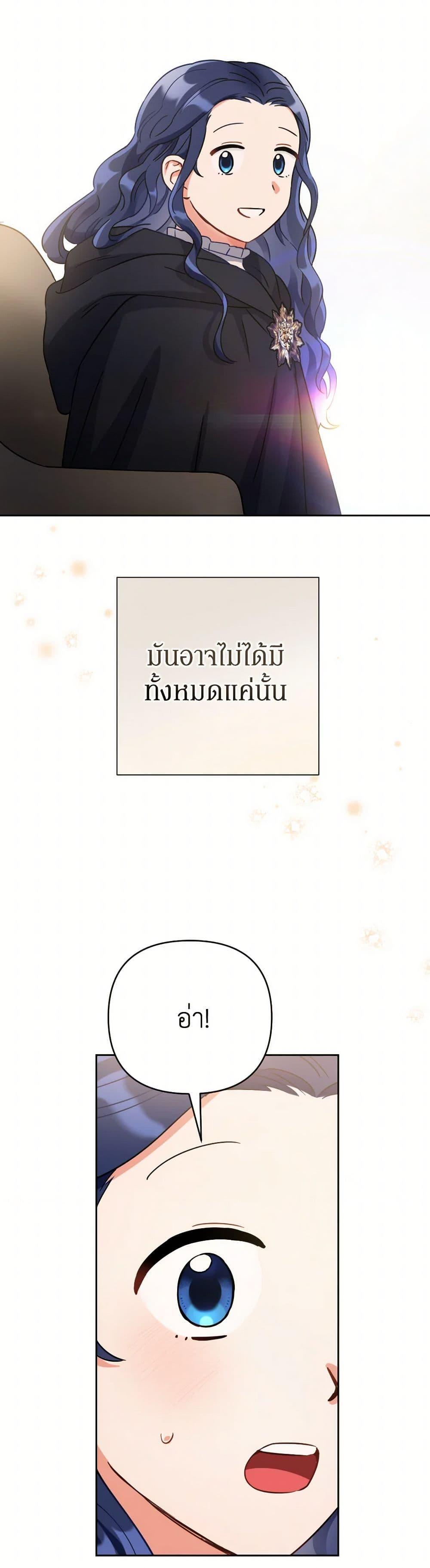 Manga-lc-com อ่านมังงะ อ่านการ์ตูน ออนไลน์ ฟรี Prince, Why Are You Nice to Me ตอนที่ 1 2 3 4 5 6 7 8 9 10 11 12 13 14 ฟรี ไม่มีโฆษณา Manga-lc - อ่าน มังงะ อ่าน การ์ตูน ออนไลน์ อ่านมังงะ ฟรี