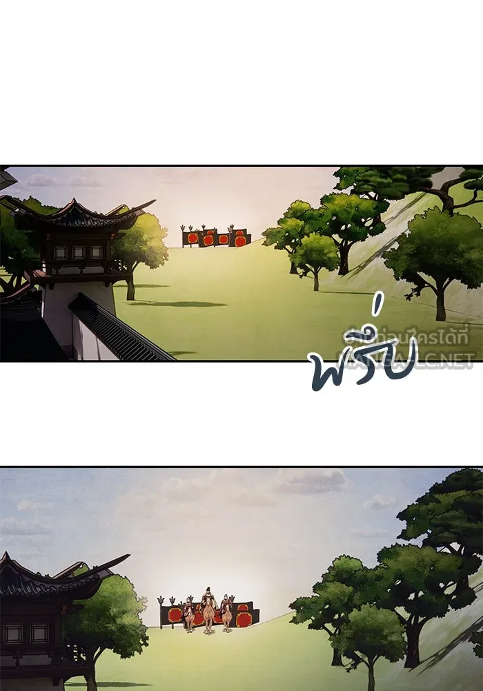 อาซา ตอนที่ 62 ศัตรูเก่าแก่ รูปที่ 12