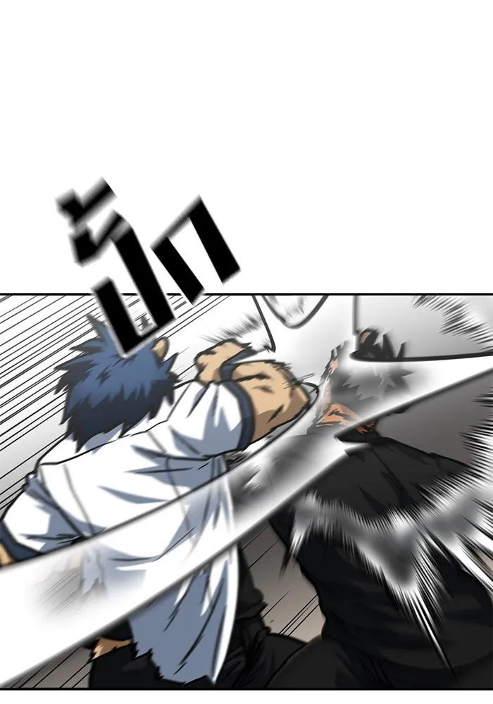 โรงเรียนสัตว์กินเนื้อ ตอนที่ 89 รูปที่ 43