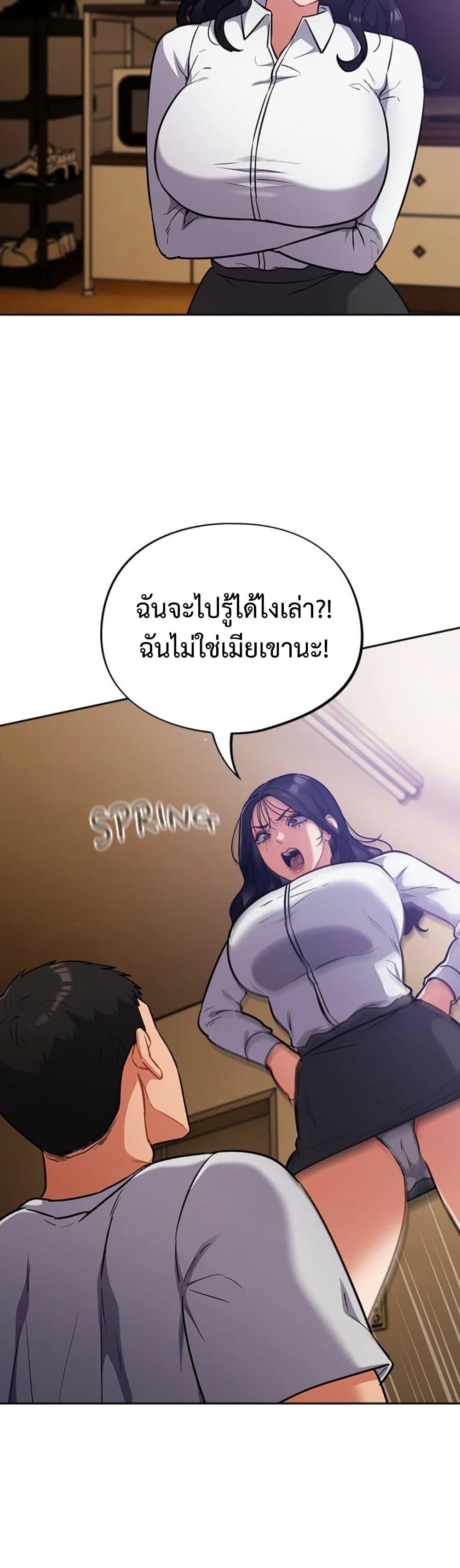 Doujin-Lc- อ่าน โดจิน มังฮวา เกาหลี ญี่ปุ่น จีน แปลไทย Idiot Virus ตอนที่ 1 2 3 4 5 6 7 8 9 10 11 12 13 14 ฟรี ไม่มีโฆษณา อ่าน โดจิน Manhwa เกาหลี ญี่ปุ่น จีน เรามีครบ คัดมาให้เน้นๆ โดจิน 18+ รับประกันความฟินโดย  Doujin Lc