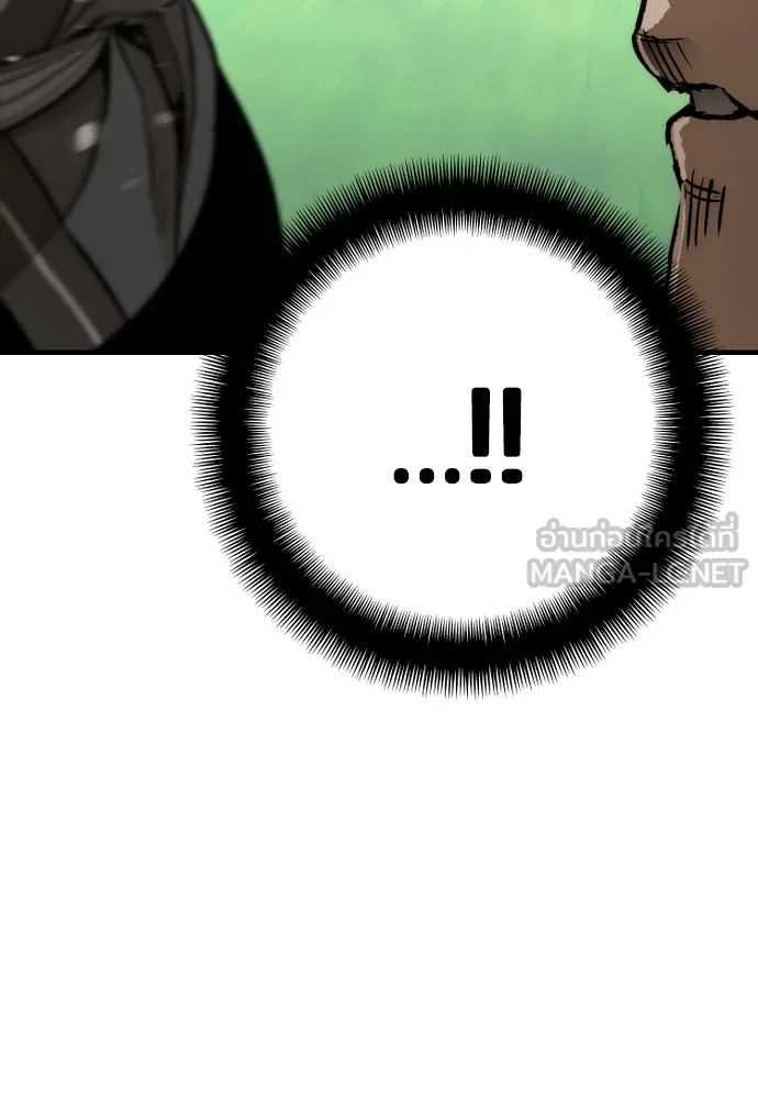 เส้นทางสู่เทพมาร ตอนที่ 47 รูปที่ 42