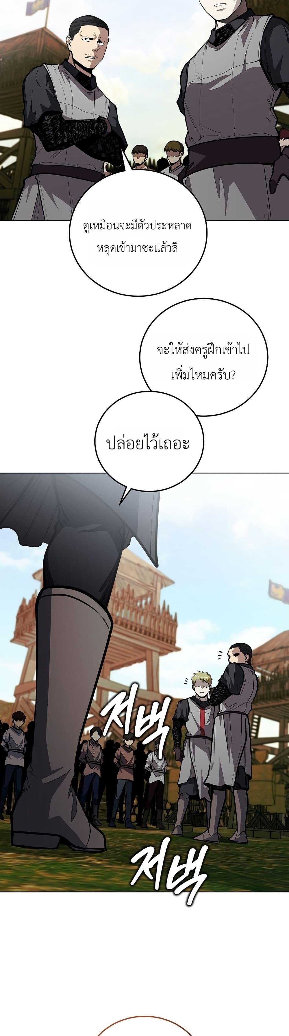 Manga-lc-com อ่านมังงะ อ่านการ์ตูน ออนไลน์ ฟรี The Immortal Genius Spearman ตอนที่ 1 2 3 4 5 6 7 8 9 10 11 12 13 14 ฟรี ไม่มีโฆษณา Manga-lc - อ่าน มังงะ อ่าน การ์ตูน ออนไลน์ อ่านมังงะ ฟรี