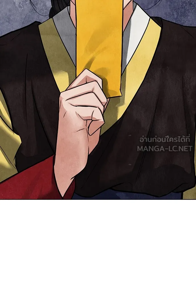 ความลับของสาวร่างทรง ตอนที่ 4 รูปที่ 24