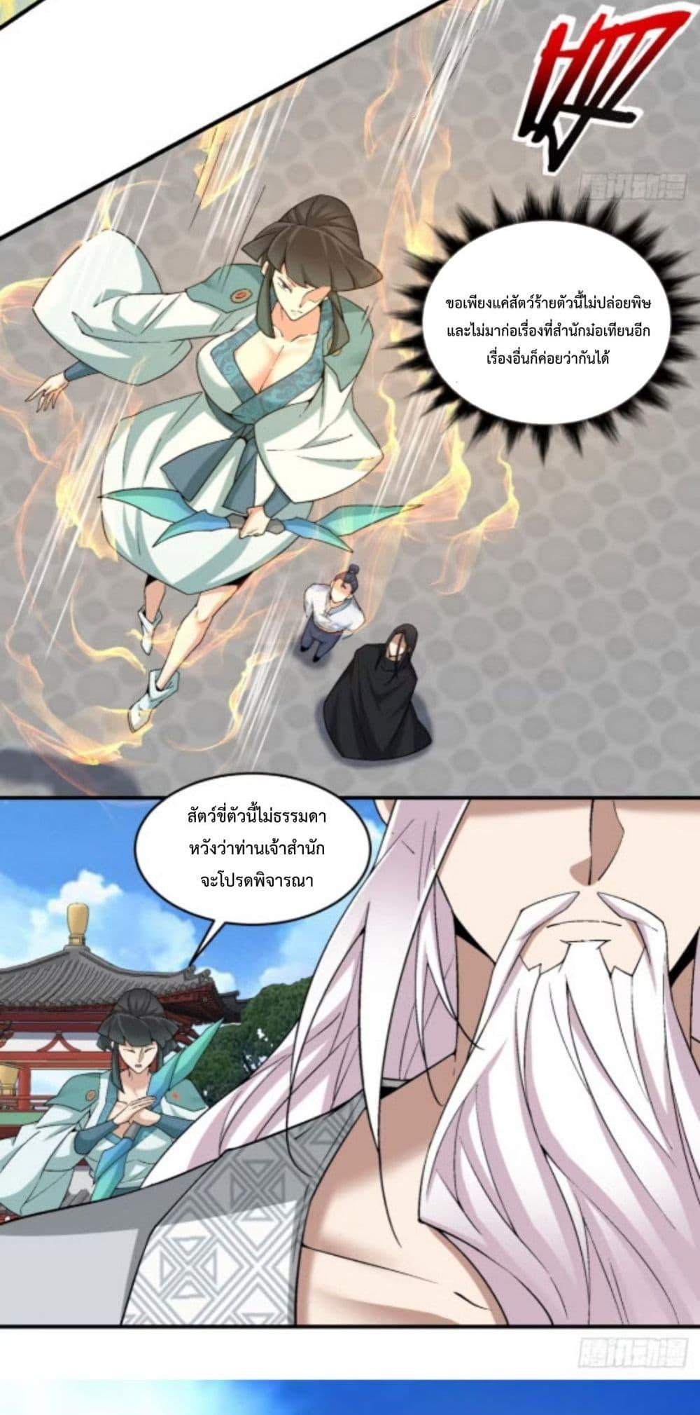 Manga-lc-com อ่านมังงะ อ่านการ์ตูน ออนไลน์ ฟรี MyDisciplesAr ตอนที่ 1 2 3 4 5 6 7 8 9 10 11 12 13 14 ฟรี ไม่มีโฆษณา Manga-lc - อ่าน มังงะ อ่าน การ์ตูน ออนไลน์ อ่านมังงะ ฟรี