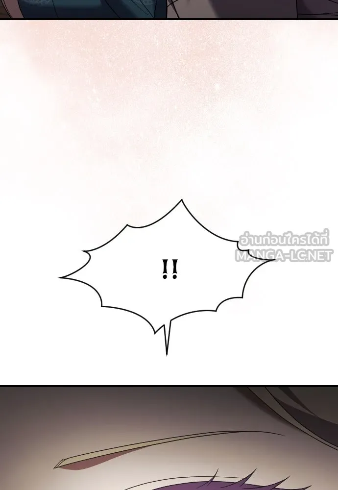 หมาป่าคู่เคียงบัลลังก์ ตอนที่ 26 รูปที่ 93