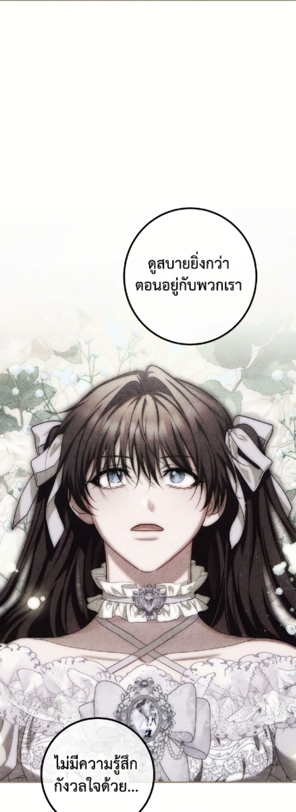 Manga-lc-com อ่านมังงะ อ่านการ์ตูน ออนไลน์ ฟรี Limited Extra time ตอนที่ 1 2 3 4 5 6 7 8 9 10 11 12 13 14 ฟรี ไม่มีโฆษณา Manga-lc - อ่าน มังงะ อ่าน การ์ตูน ออนไลน์ อ่านมังงะ ฟรี