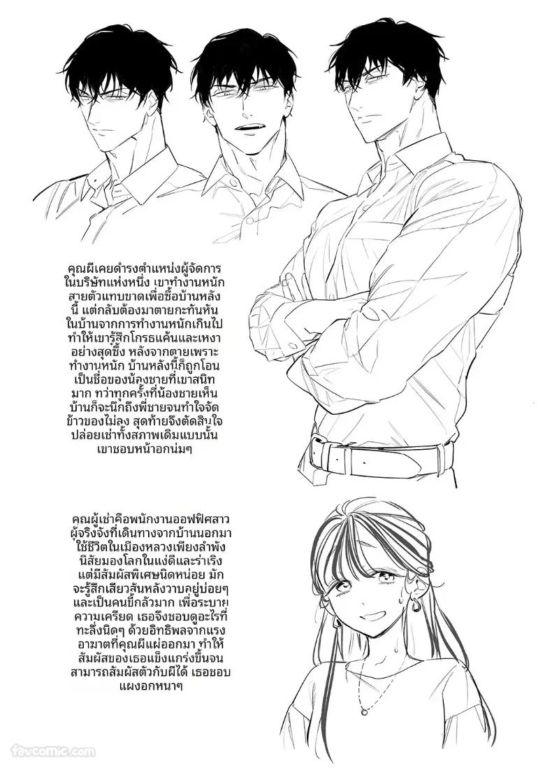 Doujin-Lc- อ่าน โดจิน มังฮวา เกาหลี ญี่ปุ่น จีน แปลไทย บันทึกการฝึกของคุณป้าวัย 39 [Tarobaumu] ตอนที่ 1 2 3 4 5 6 7 8 9 10 11 12 13 14 ฟรี ไม่มีโฆษณา อ่าน โดจิน Manhwa เกาหลี ญี่ปุ่น จีน เรามีครบ คัดมาให้เน้นๆ โดจิน 18+ รับประกันความฟินโดย  Doujin Lc