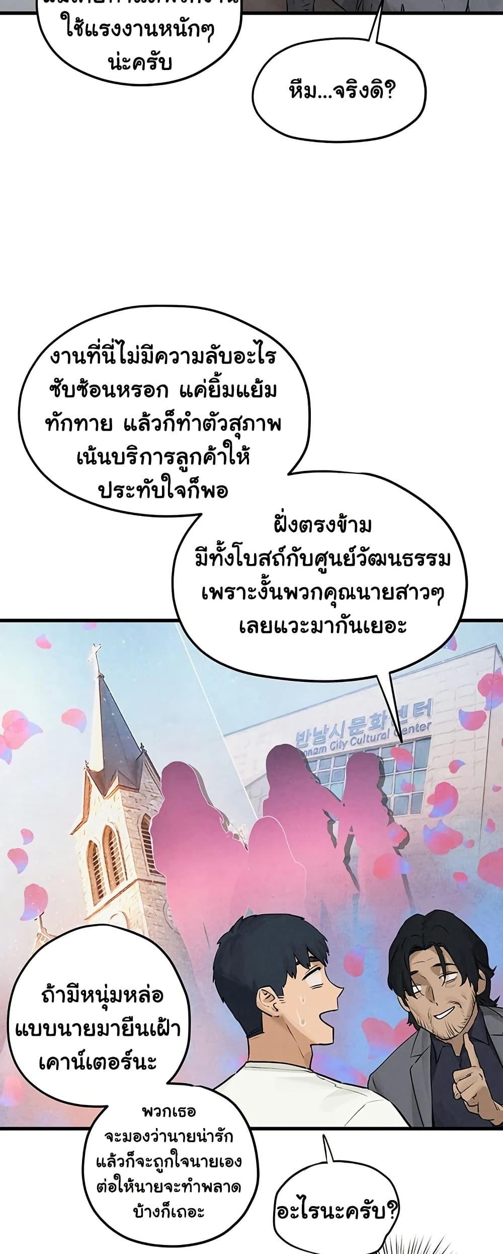 Doujin-Lc- อ่าน โดจิน มังฮวา เกาหลี ญี่ปุ่น จีน แปลไทย Moby Dick ตอนที่ 1 2 3 4 5 6 7 8 9 10 11 12 13 14 ฟรี ไม่มีโฆษณา อ่าน โดจิน Manhwa เกาหลี ญี่ปุ่น จีน เรามีครบ คัดมาให้เน้นๆ โดจิน 18+ รับประกันความฟินโดย  Doujin Lc