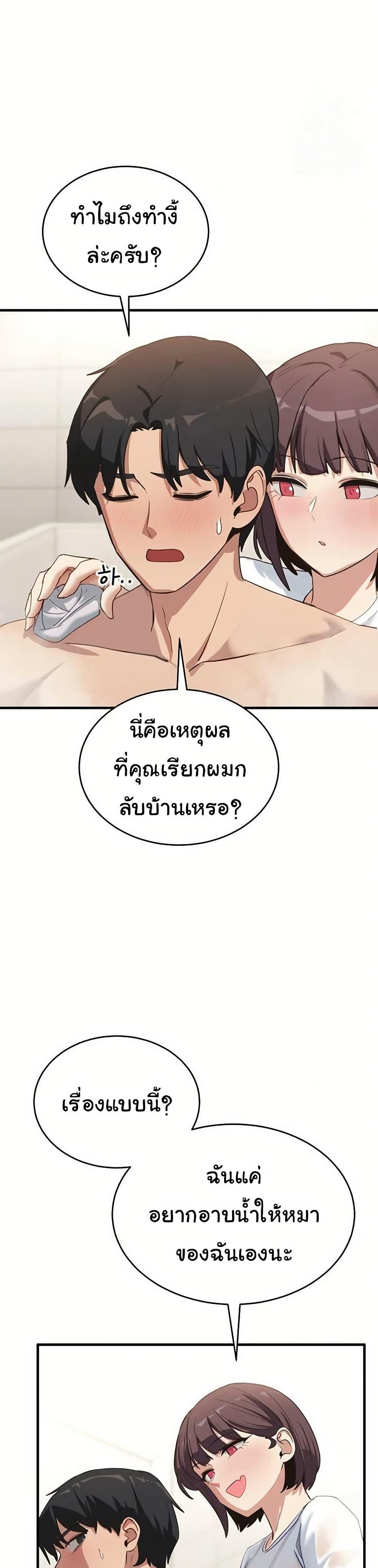 Doujin-Lc- อ่าน โดจิน มังฮวา เกาหลี ญี่ปุ่น จีน แปลไทย I Became a Dog ตอนที่ 1 2 3 4 5 6 7 8 9 10 11 12 13 14 ฟรี ไม่มีโฆษณา อ่าน โดจิน Manhwa เกาหลี ญี่ปุ่น จีน เรามีครบ คัดมาให้เน้นๆ โดจิน 18+ รับประกันความฟินโดย  Doujin Lc