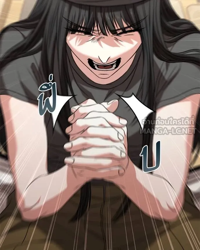 โทษที พื้นที่นี้ ตอนที่ 23 รูปที่ 146