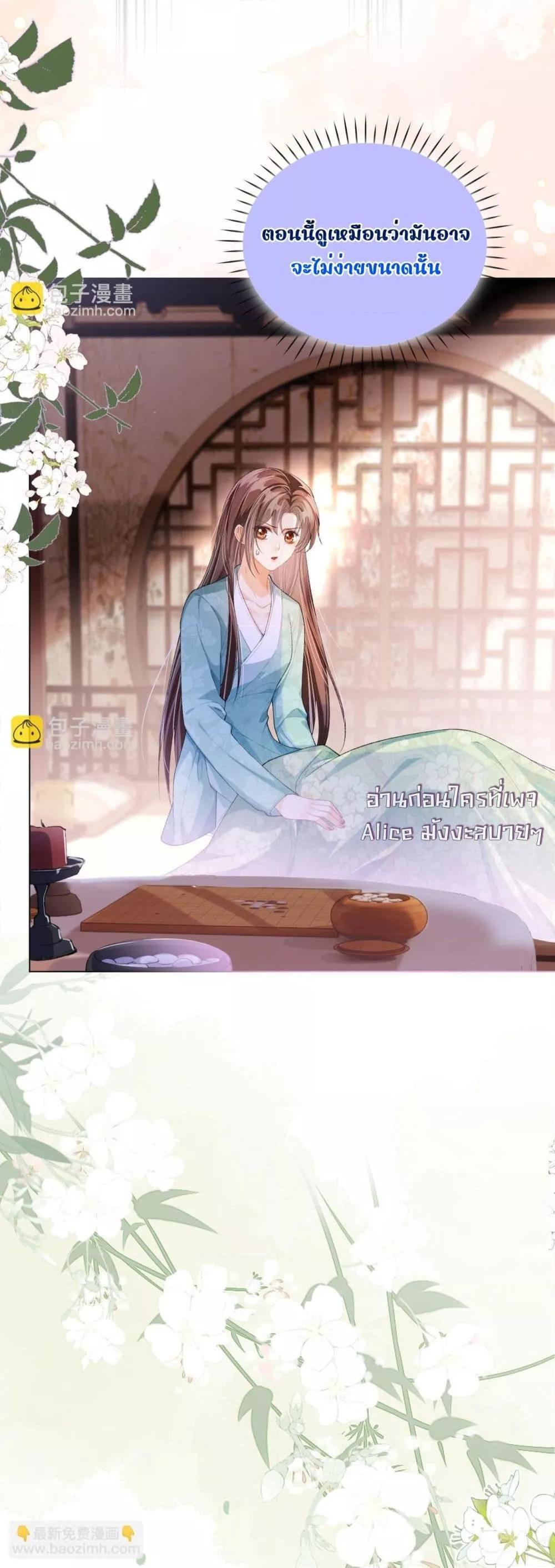 Manga-lc-com อ่านมังงะ อ่านการ์ตูน ออนไลน์ ฟรี เป็นแค่ตัวประกอ ตอนที่ 1 2 3 4 5 6 7 8 9 10 11 12 13 14 ฟรี ไม่มีโฆษณา Manga-lc - อ่าน มังงะ อ่าน การ์ตูน ออนไลน์ อ่านมังงะ ฟรี