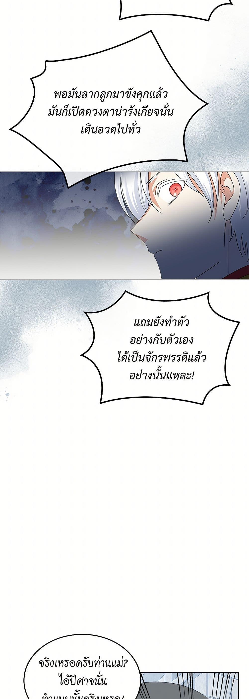 Manga-lc-com อ่านมังงะ อ่านการ์ตูน ออนไลน์ ฟรี The Antagonist’s Pet ตอนที่ 1 2 3 4 5 6 7 8 9 10 11 12 13 14 ฟรี ไม่มีโฆษณา Manga-lc - อ่าน มังงะ อ่าน การ์ตูน ออนไลน์ อ่านมังงะ ฟรี