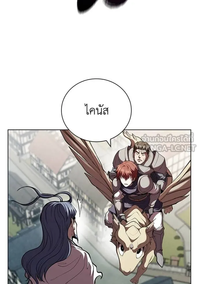 เกิดใหม่ในร่างดยุก ตอนที่ 122 รูปที่ 108
