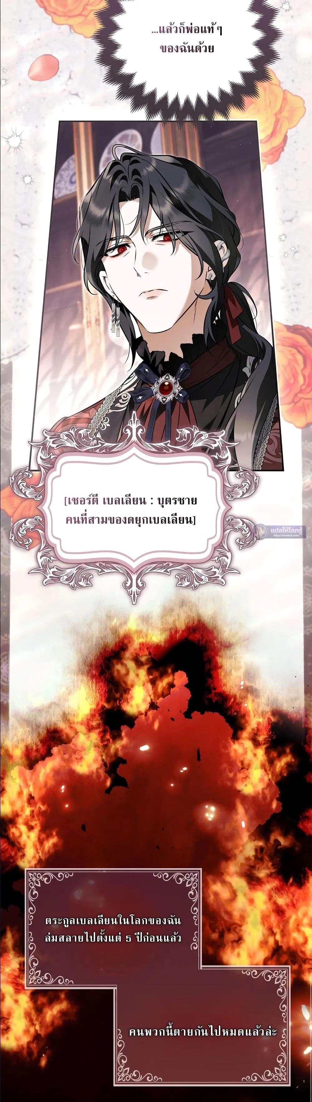 Manga-lc-com อ่านมังงะ อ่านการ์ตูน ออนไลน์ ฟรี The Baddest Villainess Is Back ตอนที่ 1 2 3 4 5 6 7 8 9 10 11 12 13 14 ฟรี ไม่มีโฆษณา Manga-lc - อ่าน มังงะ อ่าน การ์ตูน ออนไลน์ อ่านมังงะ ฟรี